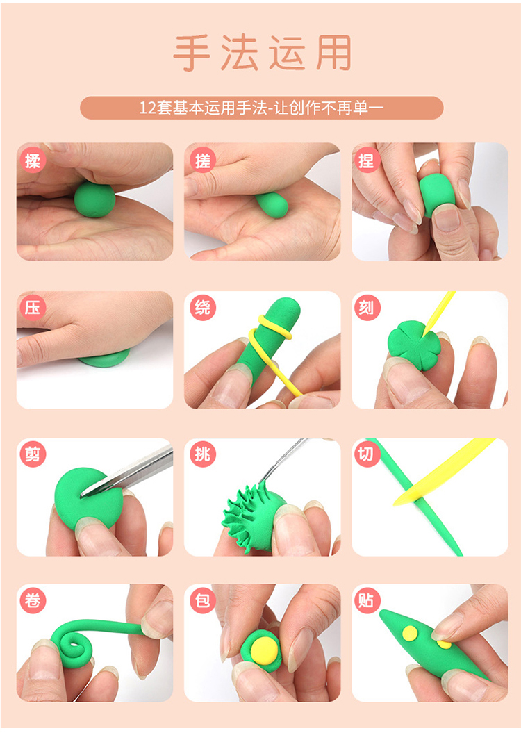 抖音同款橡皮泥粘土软陶泥工具套装学生儿童手工制作diy材料包彩泥