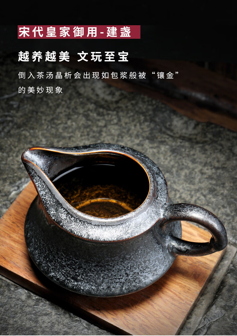 甲盏窑李甲栈天目瓷建盏茶具陶瓷大号茶道配件茶海公道杯分茶器银斑