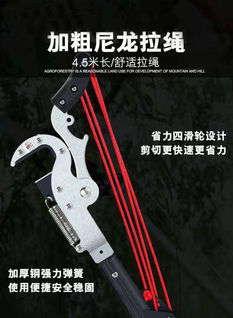 高枝剪进口高枝剪园林伸缩长杆修剪器修树枝剪果树高空剪锯枝剪粗枝