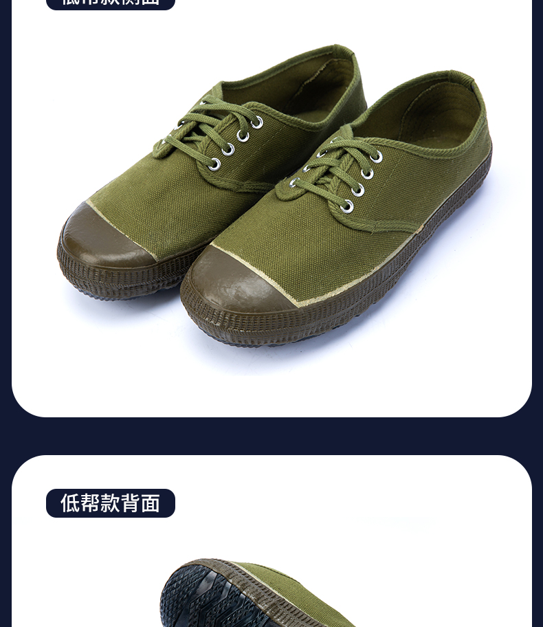 胶鞋 征峰劳保军绿帆布男士解放鞋防滑耐磨工地农田鞋低帮女鞋 征峰低
