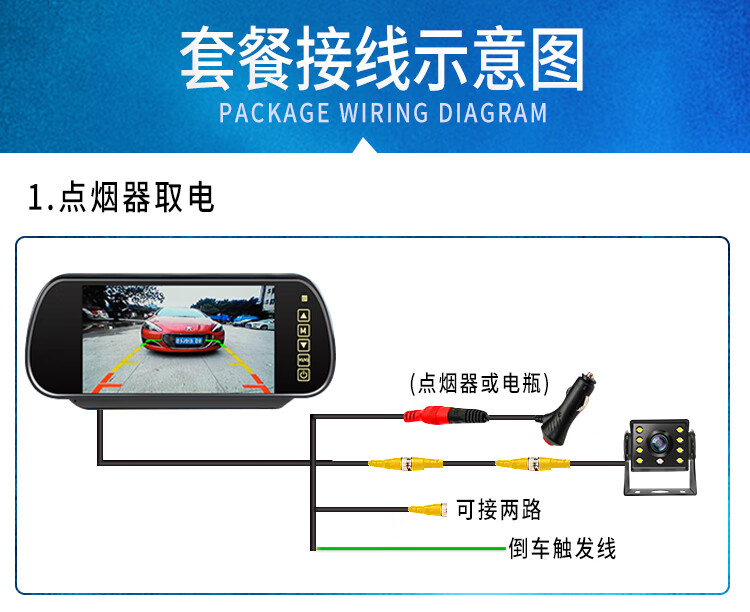 7寸后视镜车载显示器高清24v货车倒车影像后视屏幕监控dvd显示屏定制7