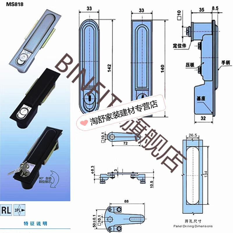 优品深圳市海坦ms818电柜门锁ms480配电箱机械锁ms490工业平定制ms818