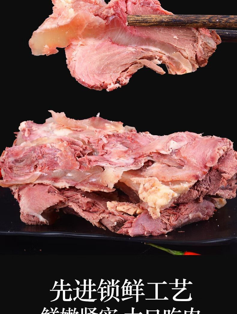 黄牛拆骨肉新鲜正宗熟牛肉剔骨肉牛副产品牛骨肉牛杂生鲜 比里德斯 五