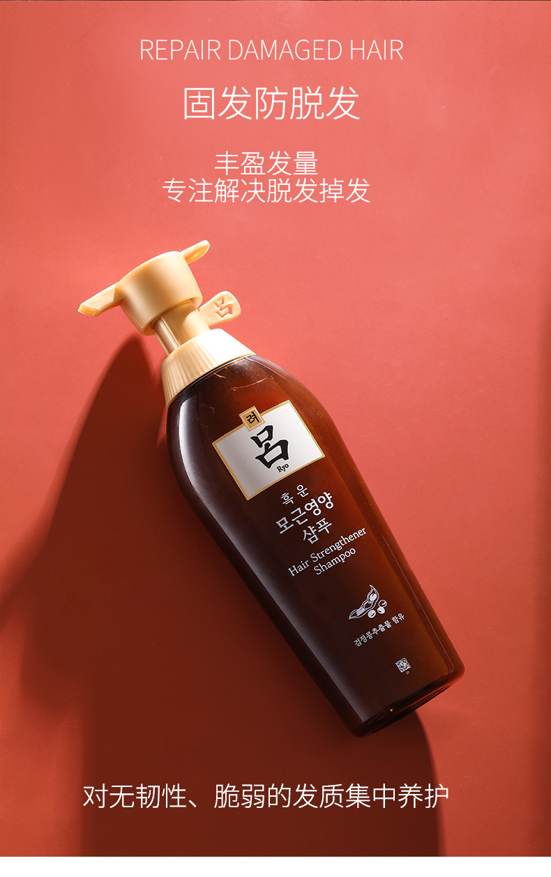 【官方旗舰】红绿棕吕洗发水紫吕控油去屑止痒洗头膏柔顺护发素 黑吕