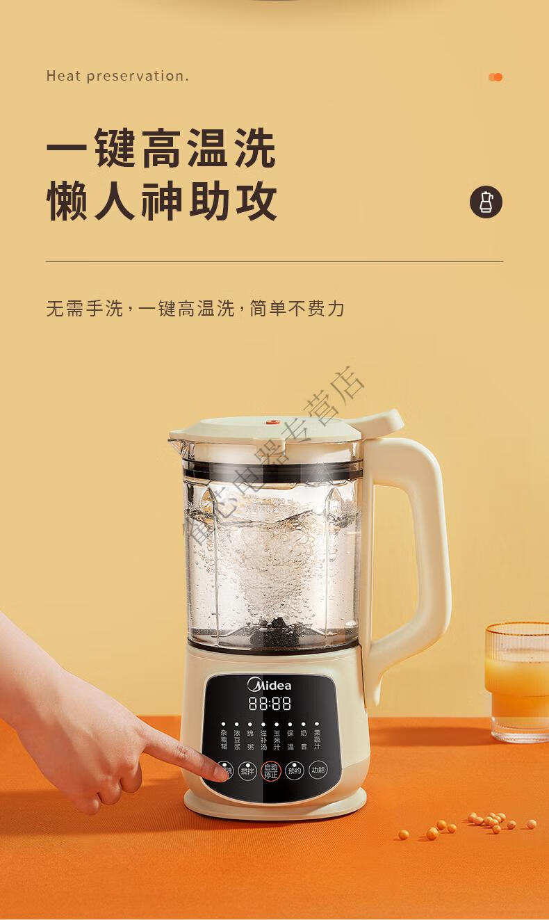 美的破壁机家用小型迷你料理机新款多功能加热辅食豆浆机墨绿色