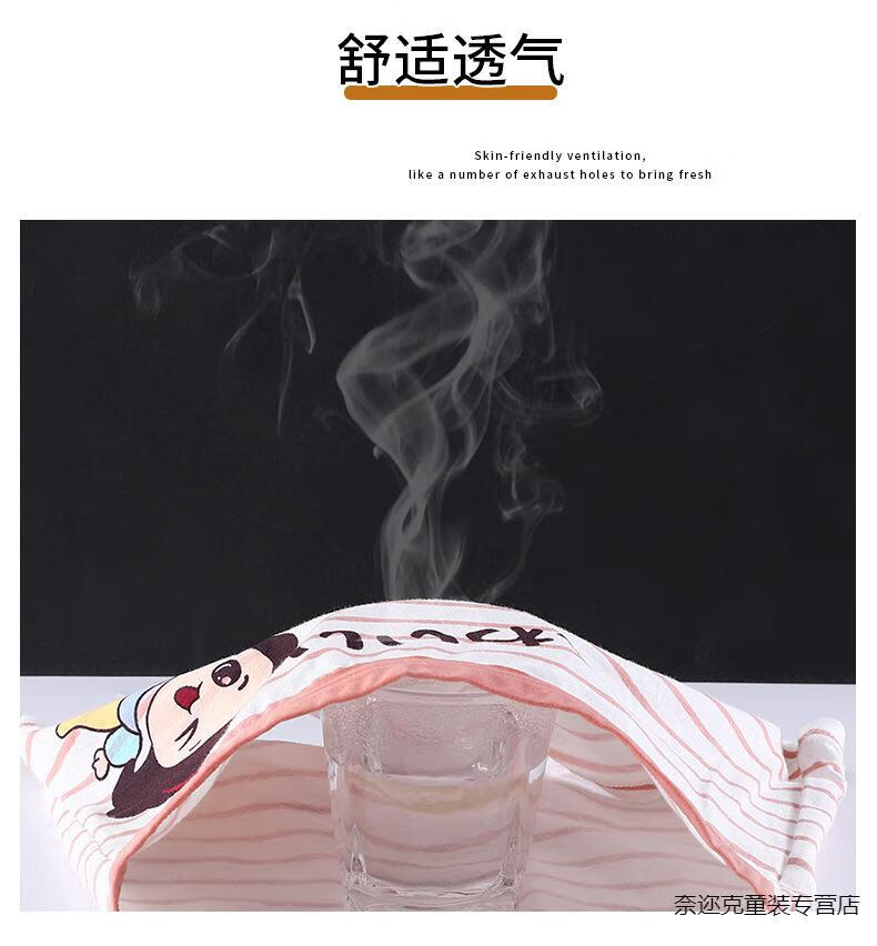 儿童内裤详情页_04.jpg?x-oss-process=image/format,png