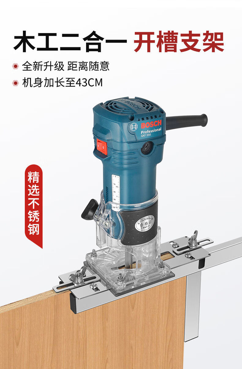 木工工具隐形件二合一开槽支架神器修边机开槽机模具连接件开槽器