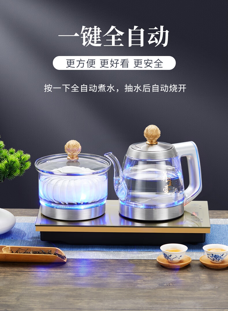 全智能自动上水电热烧水壶智能全自动底部上水壶电热烧水壶泡茶桌嵌入