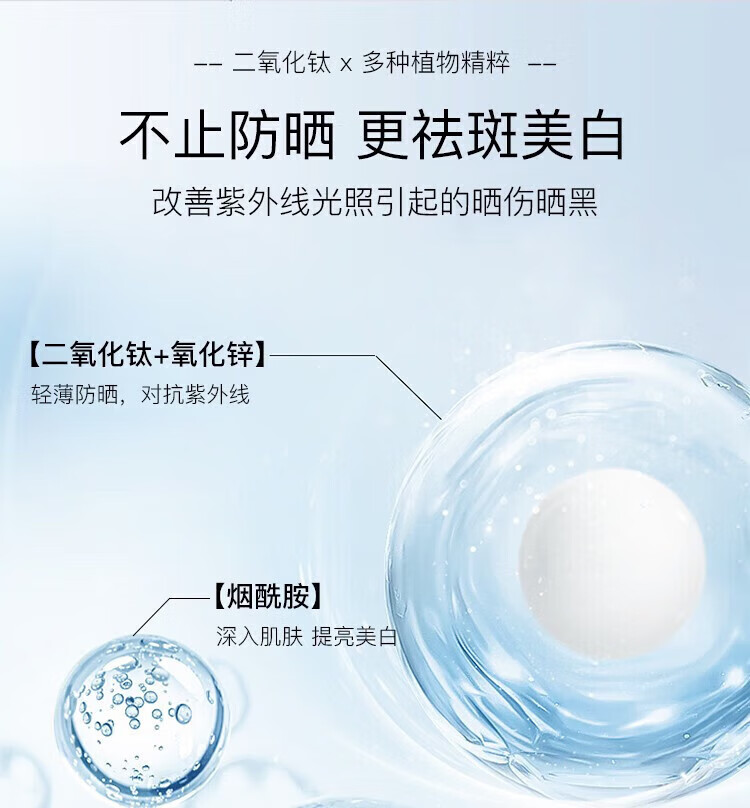 维娜蓓霓芬护肤品上海维娜化妆品无暇美白倍护防晒霜spf50+ 防晒霜spf50+