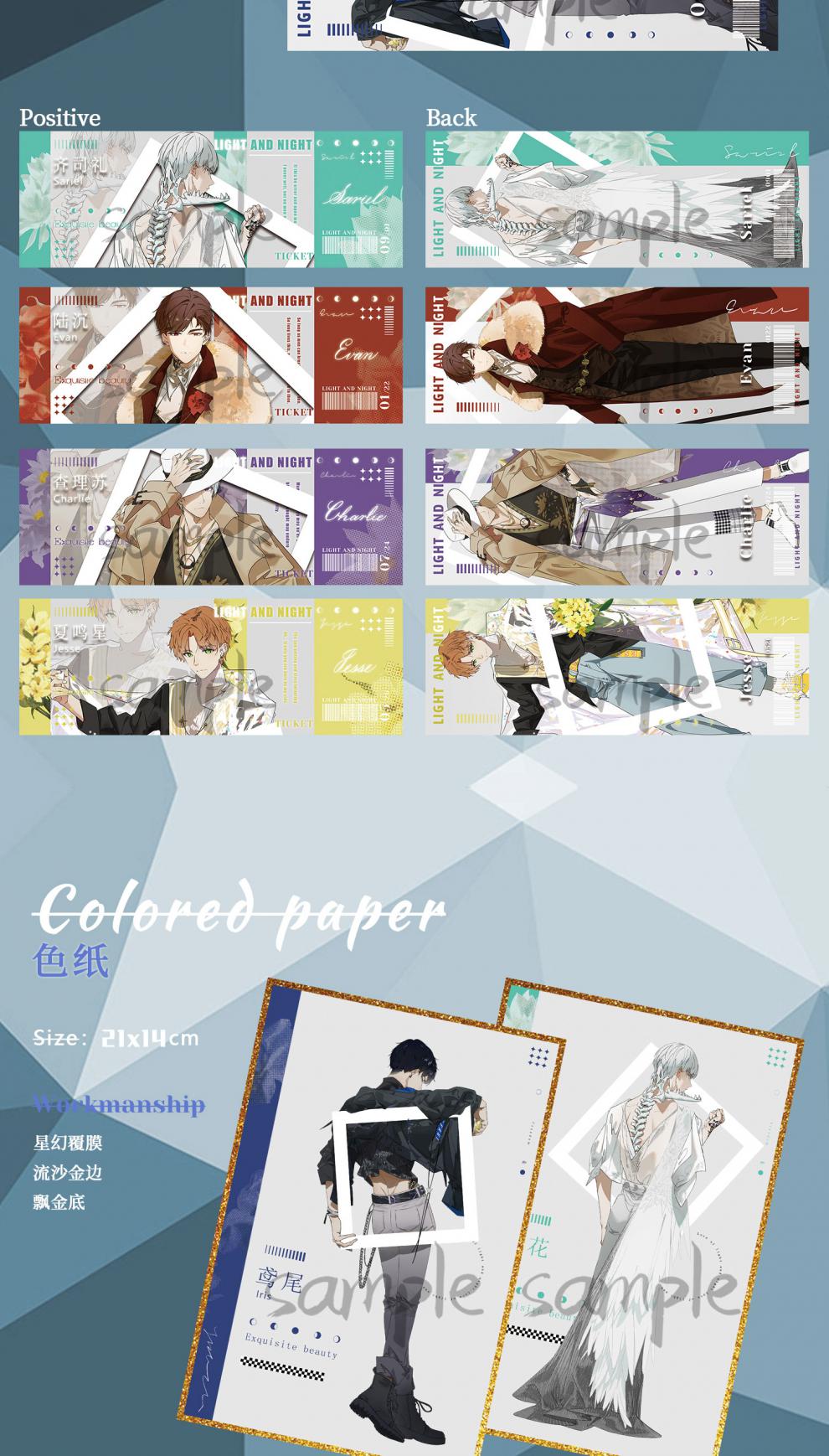 光与夜之恋周边徽章周边动漫立牌查理苏动漫二次元夏鸣星双闪立牌送男