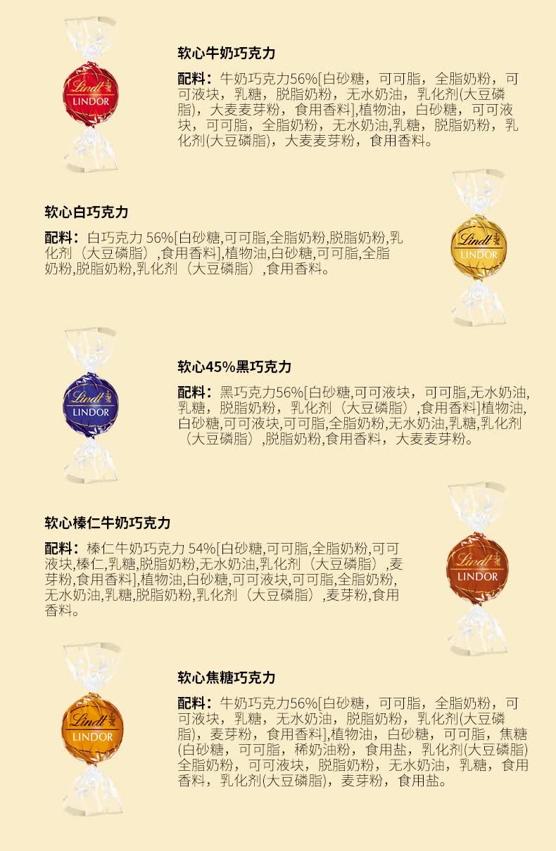 瑞士莲lindt软心精选进口黑巧克力600g软心球女生礼物下午茶零食软心