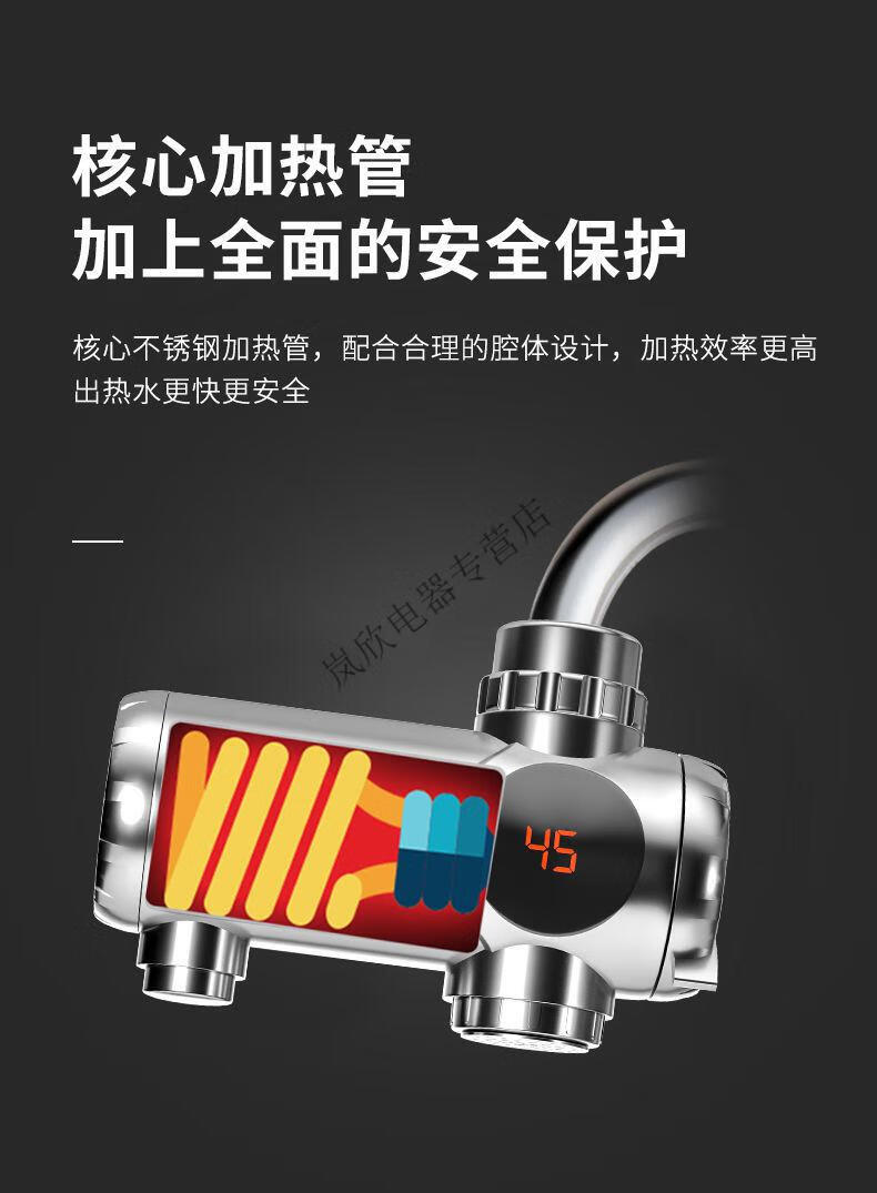 电热水龙头免安装即热式水龙头家用厨房热得快速热过水热厨宝bea 普通