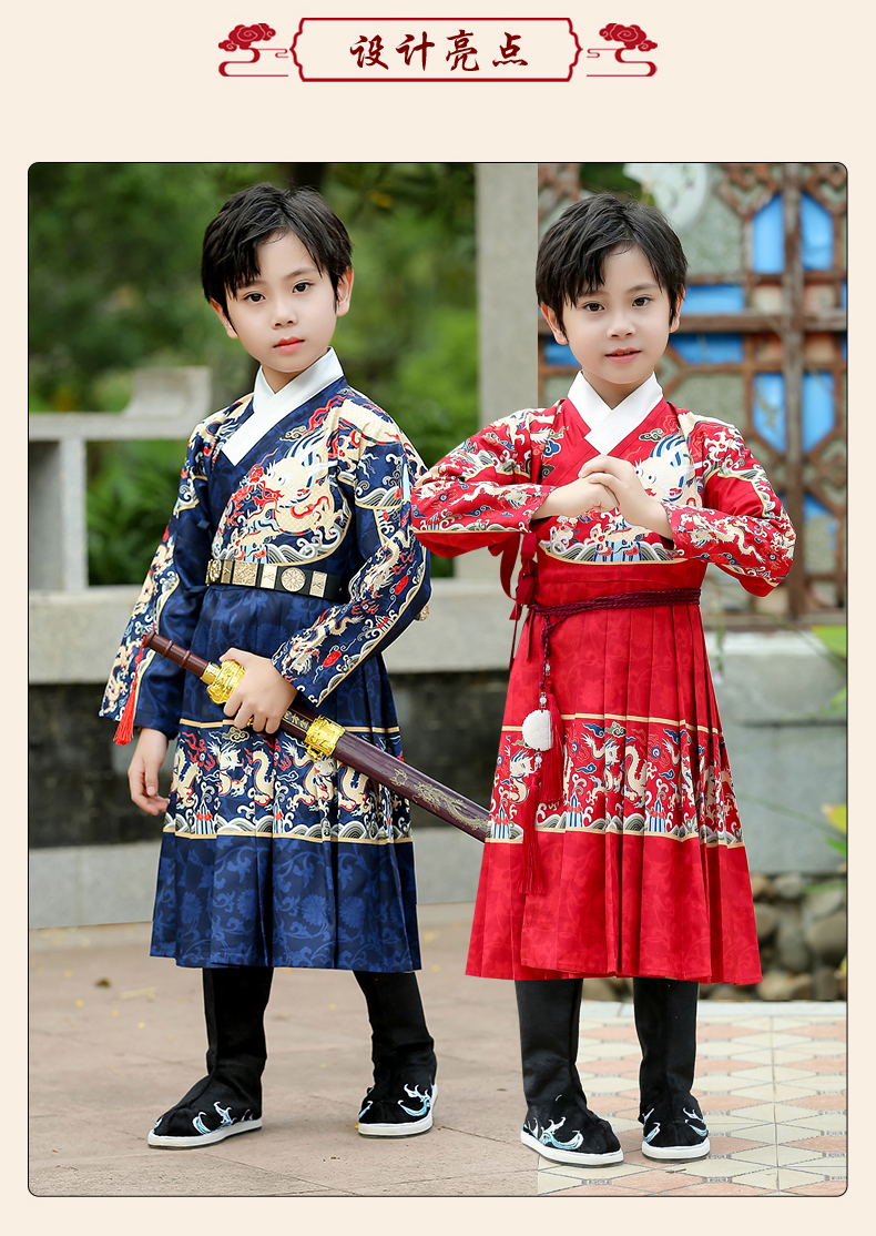 锦衣卫飞鱼服儿童汉服男童古风古装中国风童装唐装男孩四大名捕快演出