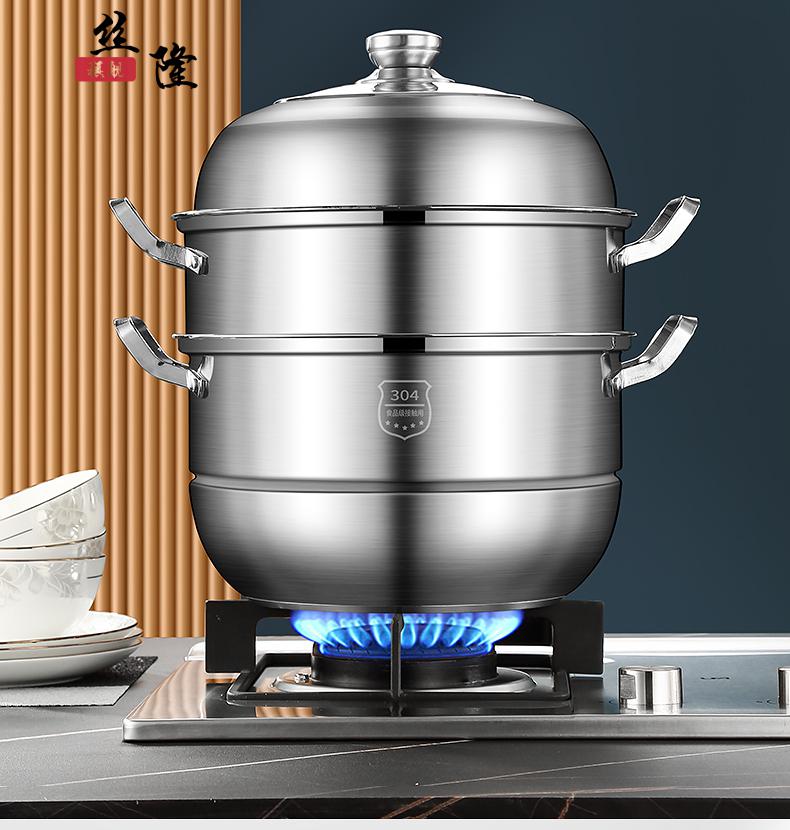 梦黛侠 花季闷罐 蒸锅真锅 蒸锅煮饭锅燃气用 蒸锅304不锈钢加厚三层