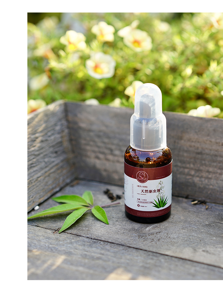 丝兰精油驱虫剂塔莎的花园天然驱虫剂植物提取园艺花卉盆栽杀虫剂塔莎