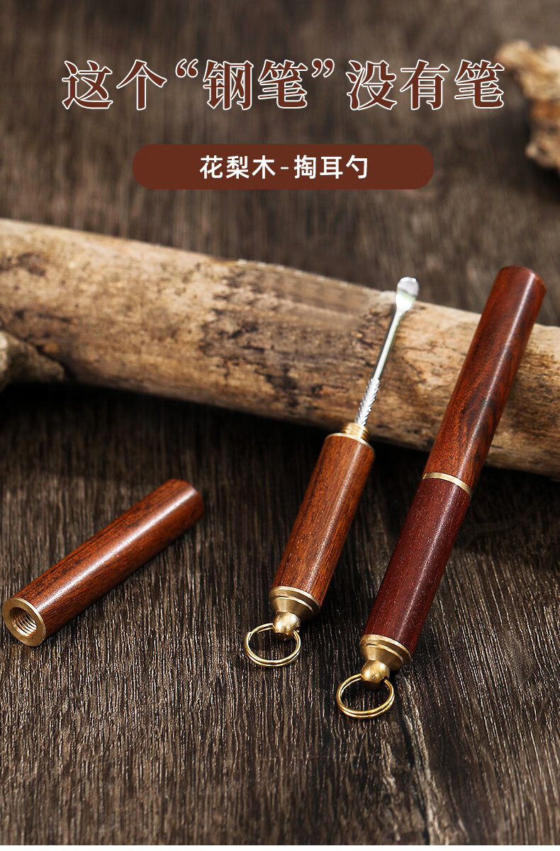 木质螺旋挖耳勺纯铜掏耳神器掏耳勺采耳工具老式成人掏耳朵扣屎抠