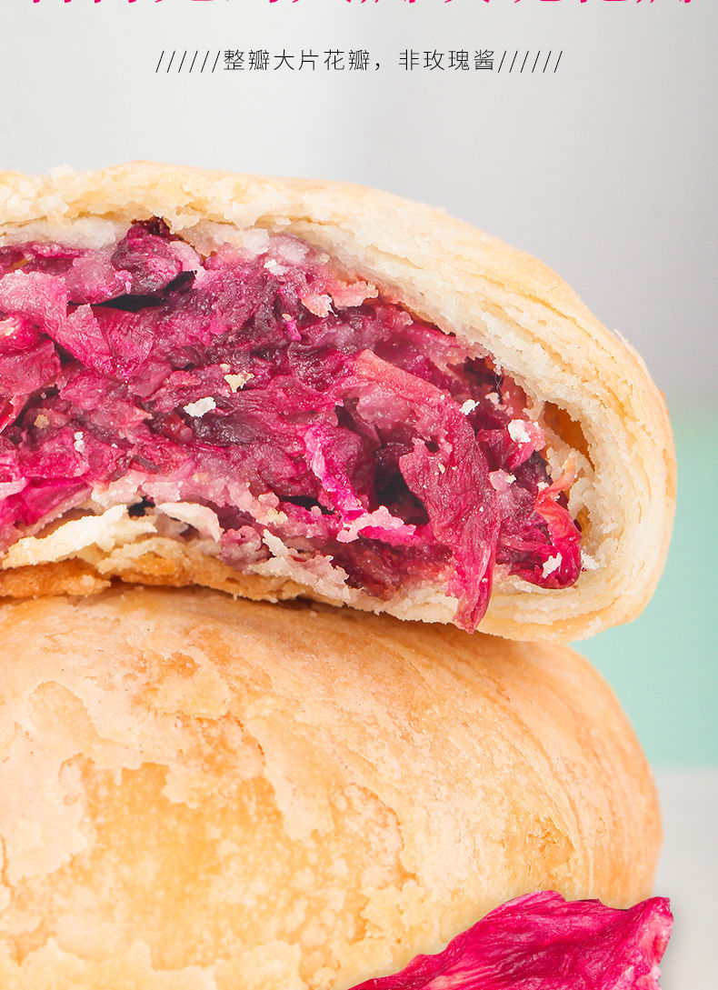 云南潘祥记鲜花饼云南特产零食4盒装老口味玫瑰饼800g(25gx32个) 玫瑰