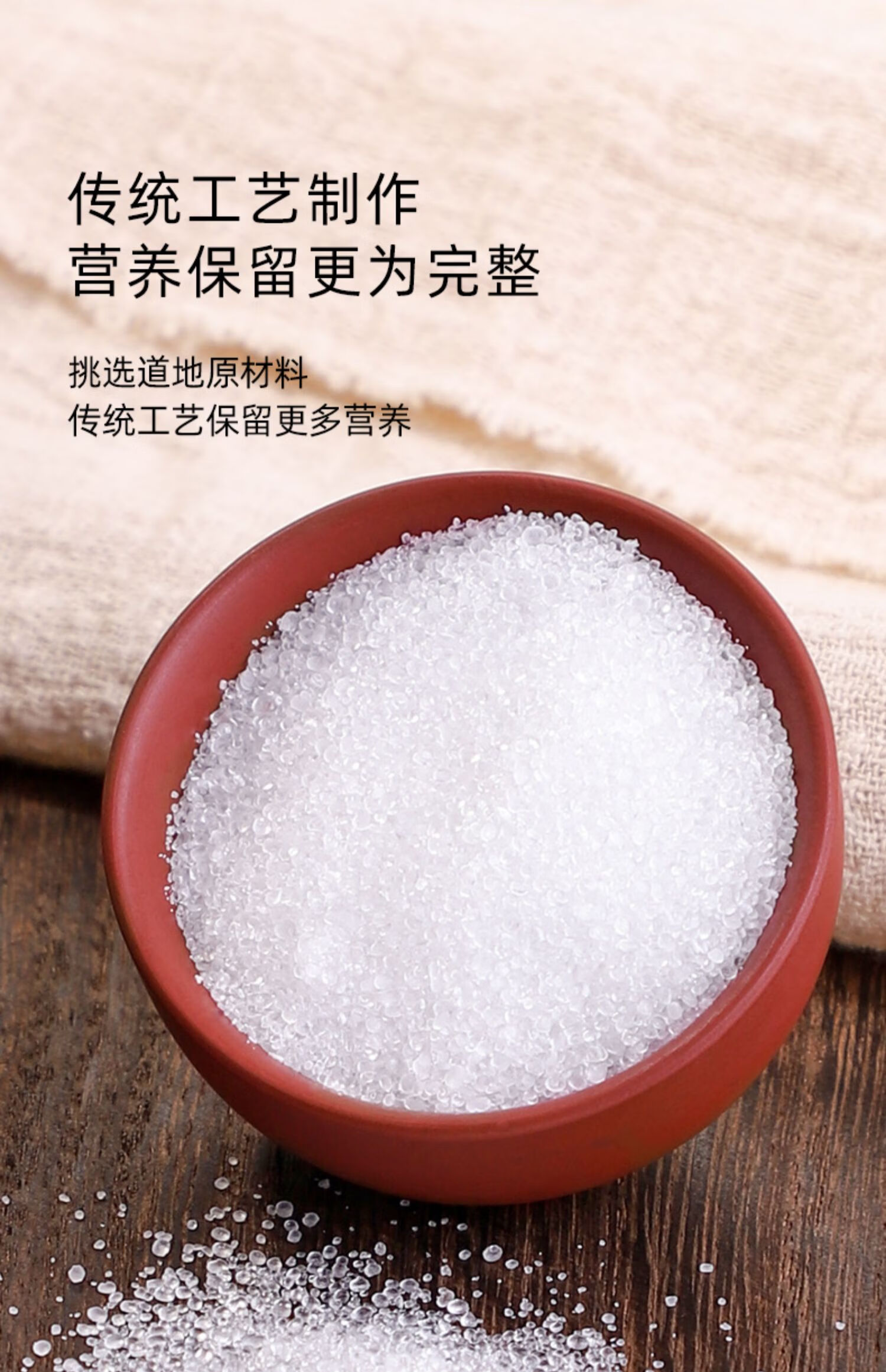 石英砂滤料