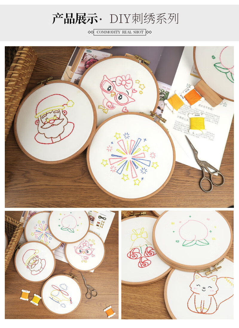 儿童十字绣小幅初学者幼儿圆初学者刺绣卡通图案儿童针手工课制作diy
