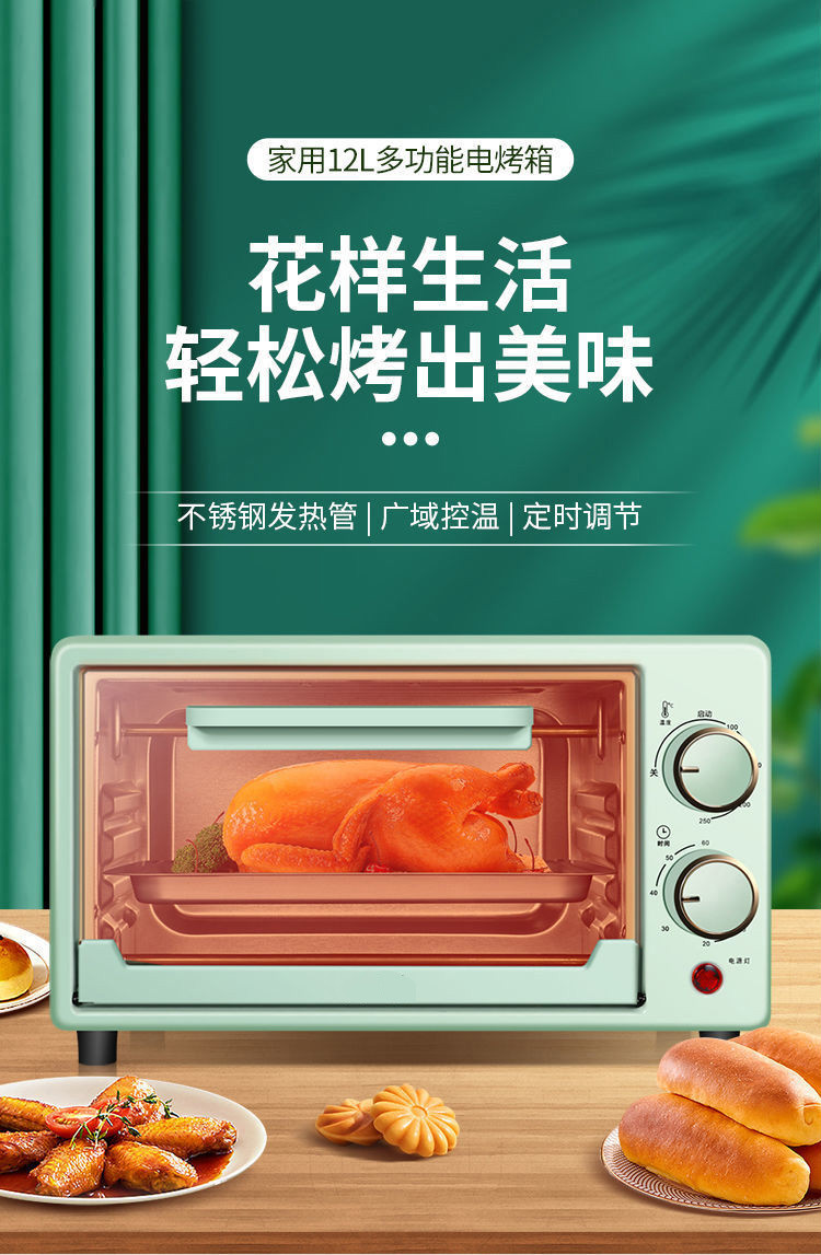 先科电烤箱家用迷你小型 小烤箱 全自动多功能烘培烤披萨蛋挞地瓜ol