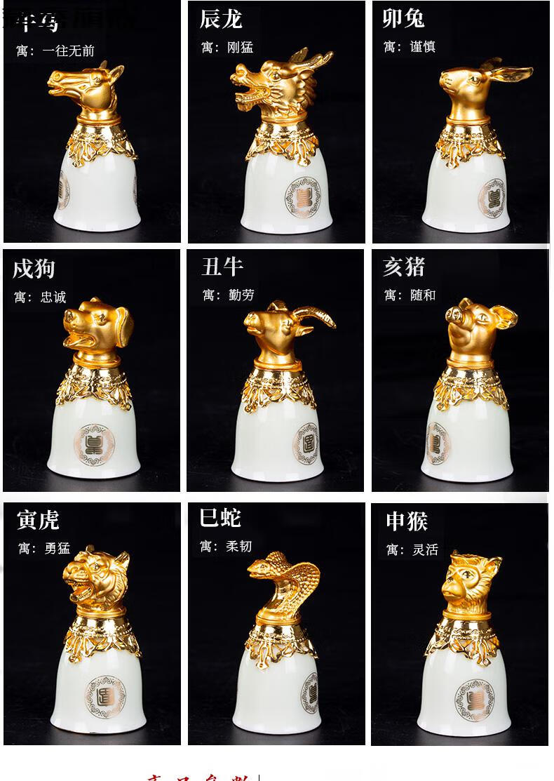 青花郎生肖酒具 白酒杯十二生肖家用陶瓷中式酒具分酒器套装创意定制