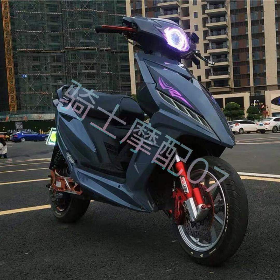 biepu鬼火三代战速外壳全套摩托车配件电动车3代新战速车水泥灰改装酷