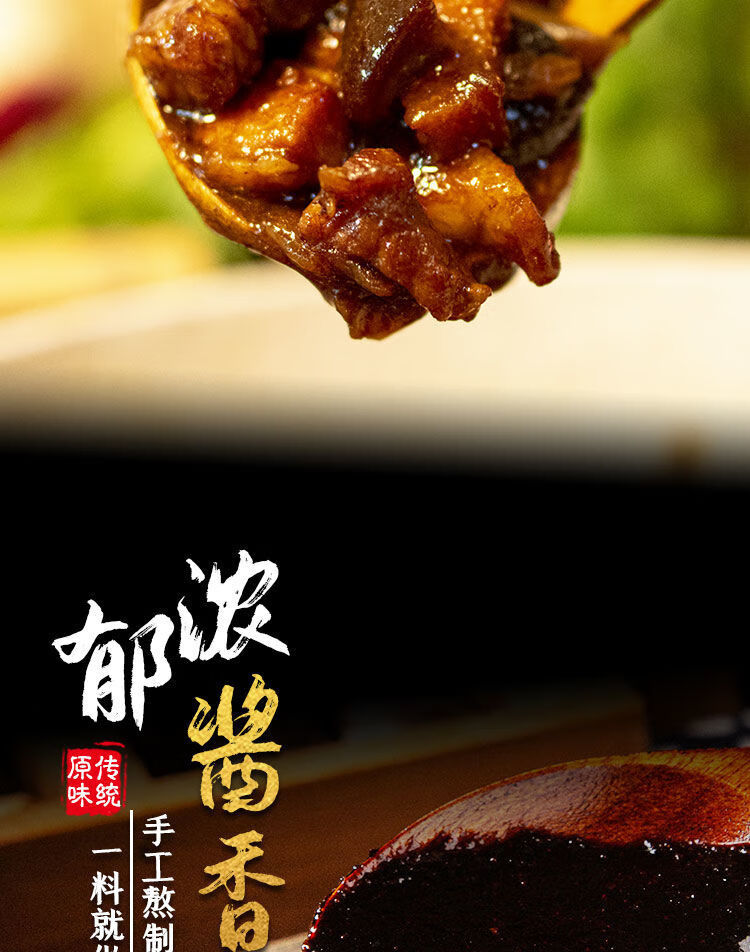 味翁台式卤肉饭酱汁酱料卤肉汁家用料理包卤肉面卤汁包炖肉盖浇饭调料