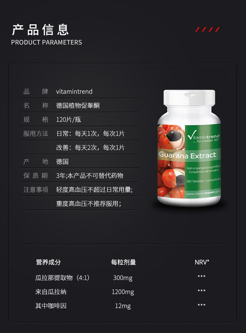 德国促睾酮素雄性补睾丸酮片男性十一酸睾酮软胶囊硬【图片 价格 品牌