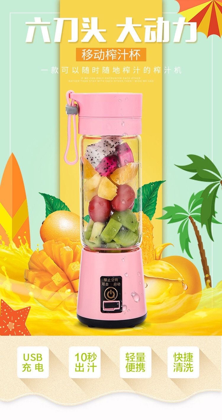 打碎机家用小型辅食婴儿食品手动电动研磨榨汁机料理原汁机小型学生