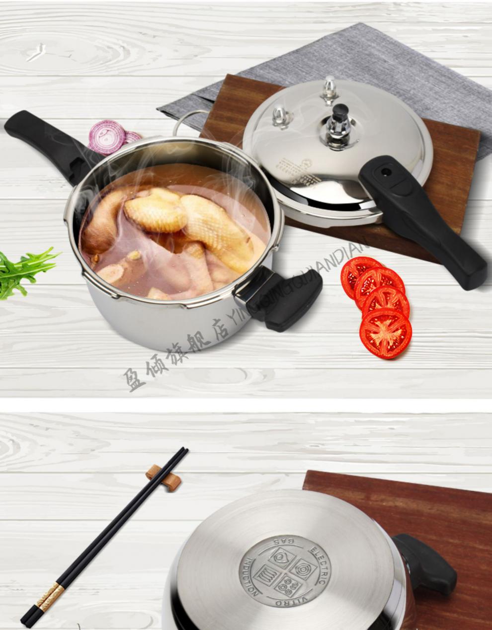 金梅高压锅金梅新款u型不锈钢压力锅1632cm系电磁炉燃气灶通用防爆