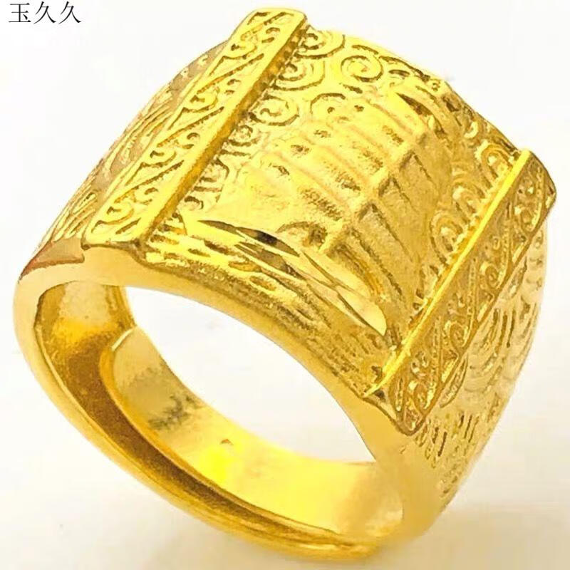 玉久久沙金戒指南沙金戒指男士时尚显贵镀防黄色金龙头霸气活口指环久