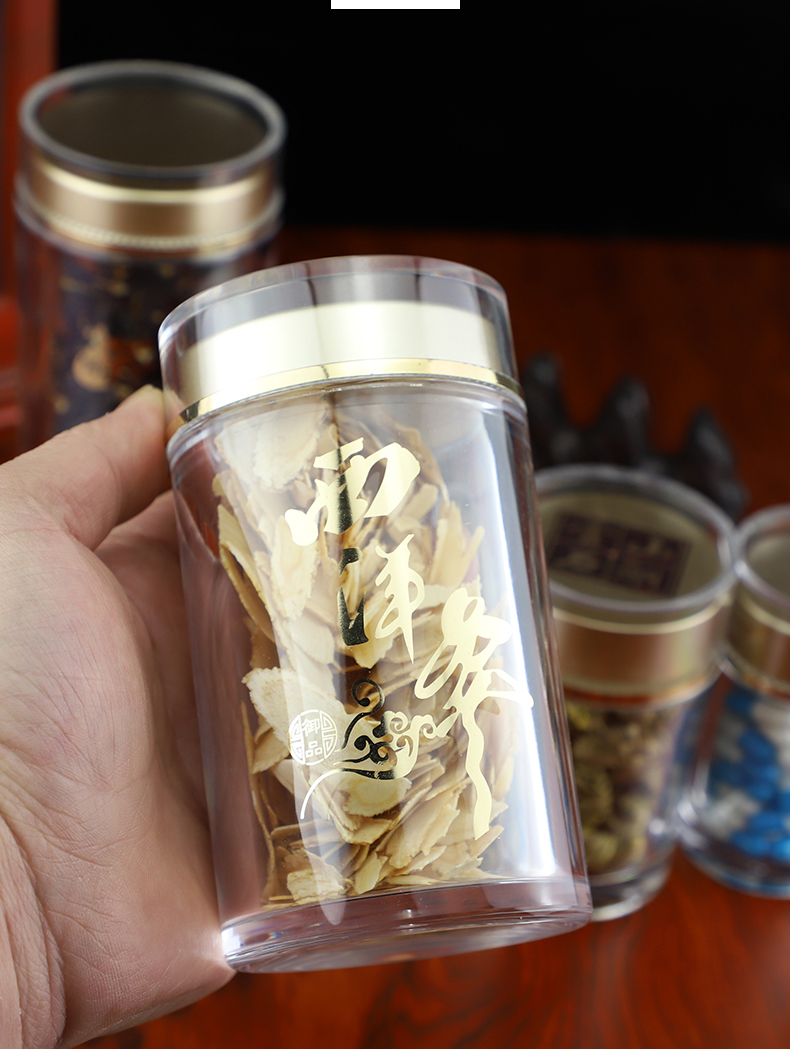 罐子密封亚克力药瓶定制蜂蜜瓶三七粉枸杞中药塑料瓶子70120字60克装