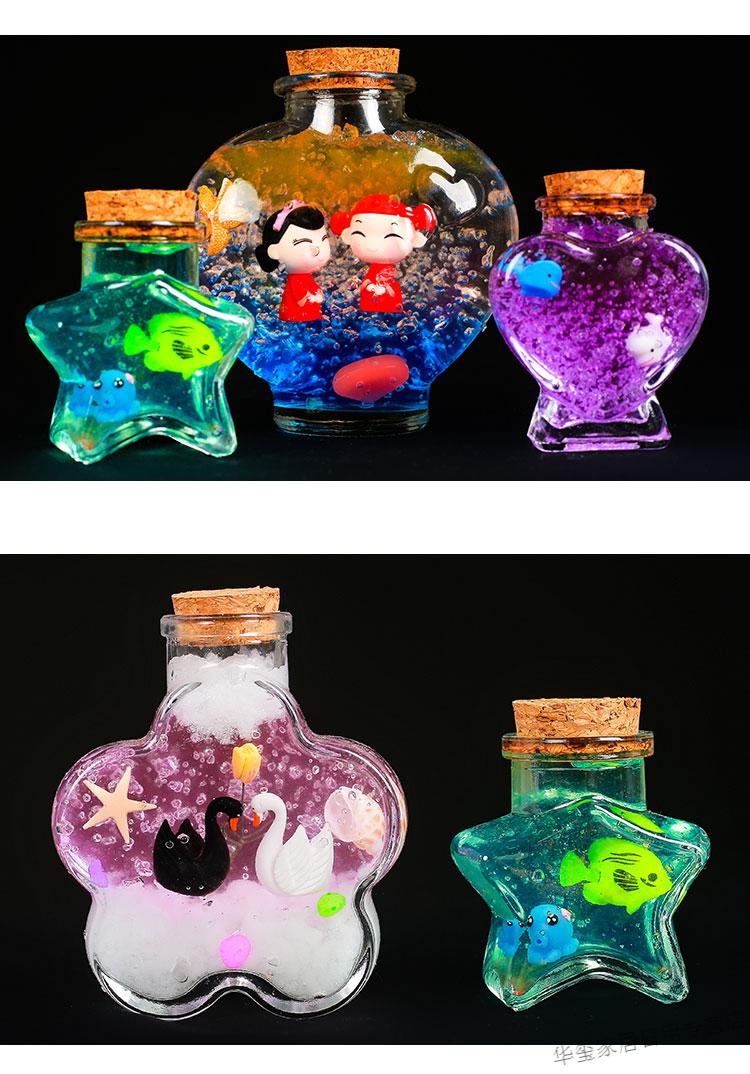许愿瓶全套diy材料儿童手工水宝宝星空海洋玻璃瓶木塞漂流瓶空瓶 爱南