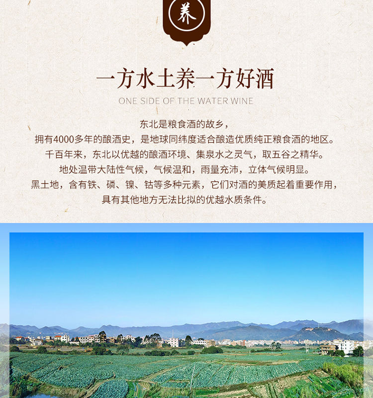 金小米枸杞酒4升42度桶装白酒东北纯粮原配制酒实惠装金小米8斤装38度