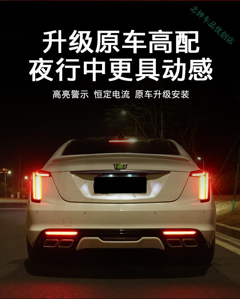 凱迪拉克 後尾燈剎車燈轉向燈一字型尾燈模塊改裝定製 ct4【一字型】