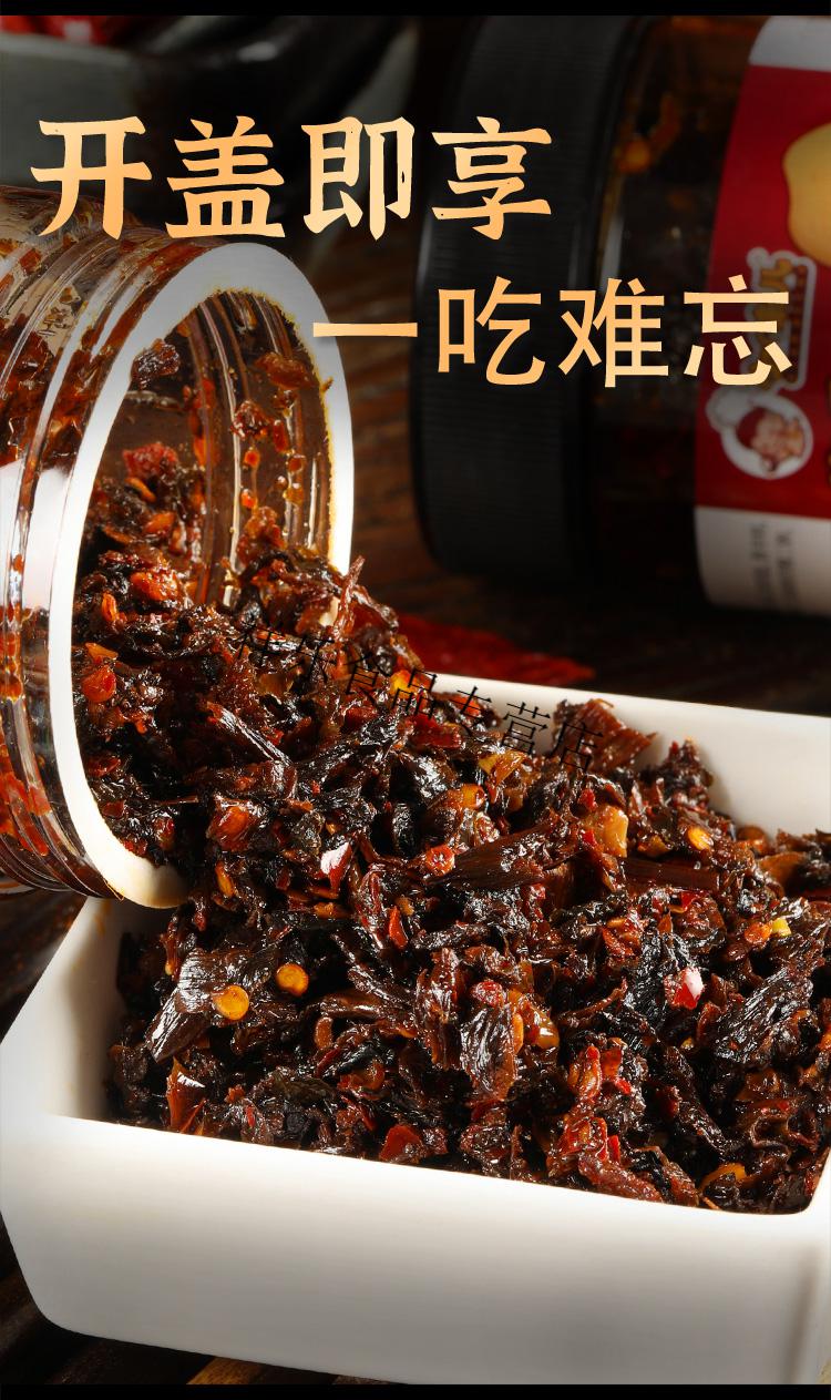 湖南特产湘西外婆菜香辣梅干菜酱下饭菜280g即食瓶装咸菜拌饭梅干菜