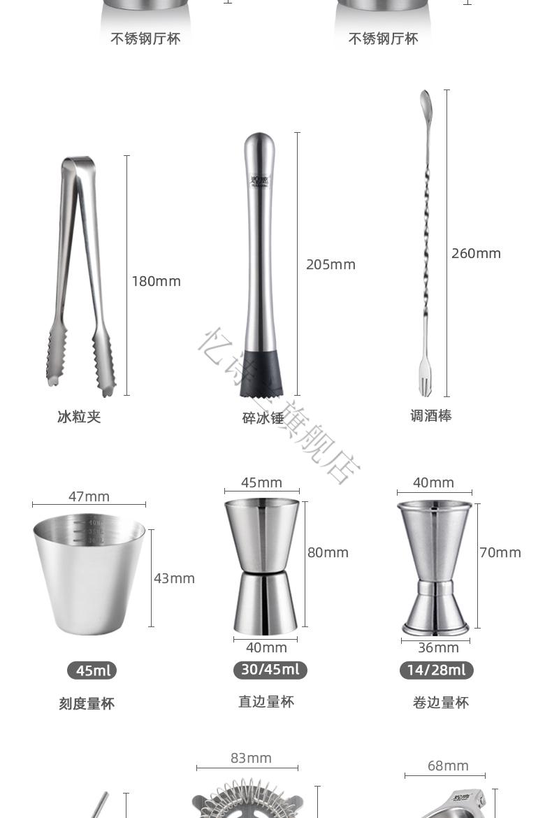 小米mi生态米家通用忆诗兰鸡尾酒工具调酒器304不锈钢雪克壶鸡尾酒