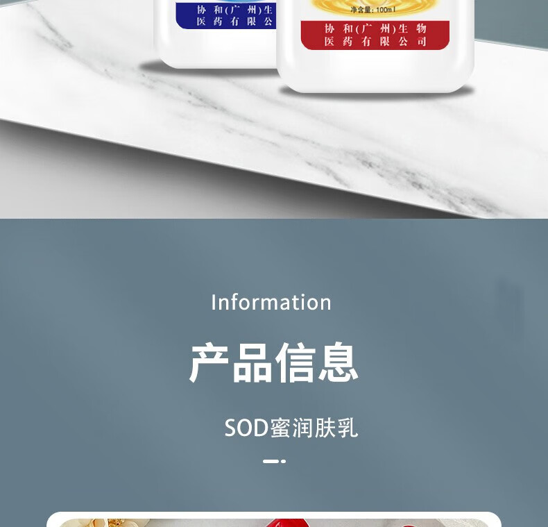韩婵美妆工具 SOD蜜乳面霜男女长效补水保湿霜防裂滋润 3瓶