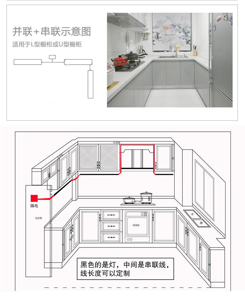 12v24v低壓led櫥櫃線條燈帶展櫃貨架u型硬燈條鋁槽一體化燈管12vu型平