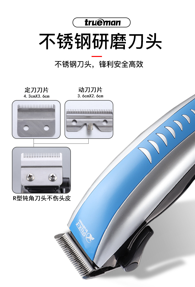 真汉子电动理发器真汉子带线理发器电推剪家用成人婴儿童电动剃头刀电