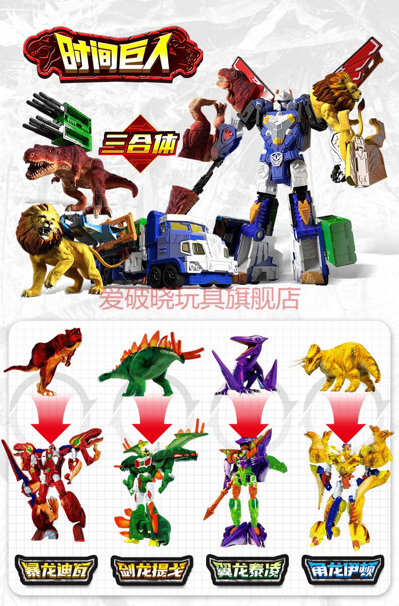 咖宝车神4兽王盖世变形机器人儿童玩具卡宝合体重装巨人巨兽时代 兽王