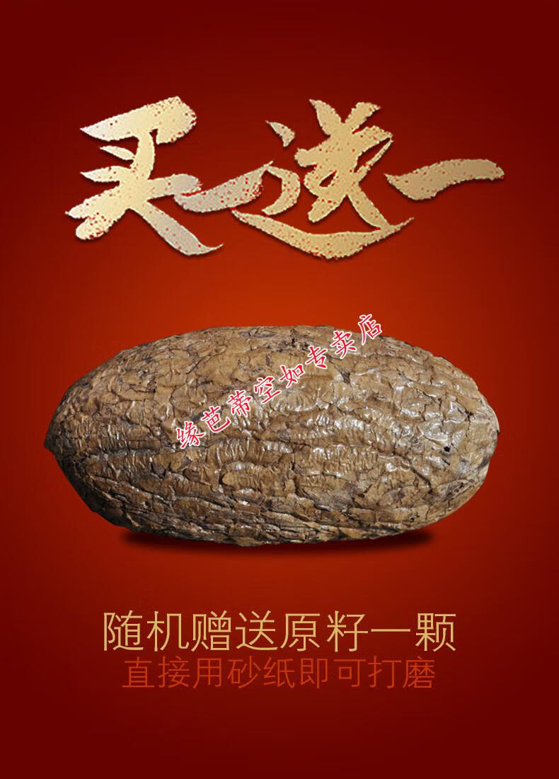 千眼菩提子手把件绿白大果磨好成品文玩把玩车挂件男士 金刚红色绳款