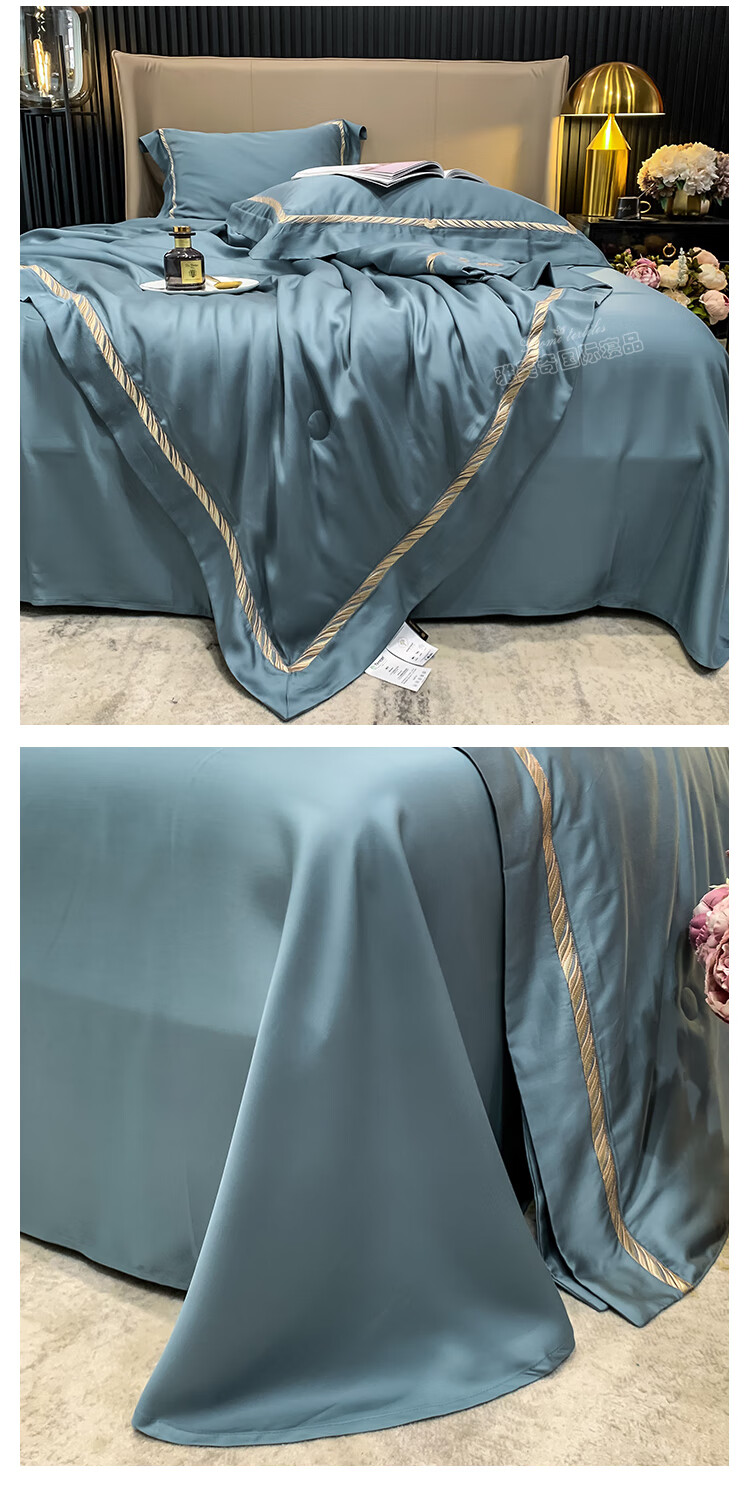 多喜爱100支兰精天丝四件套空调夏凉被双面莱赛尔冰丝可水洗凉感 嫣粉