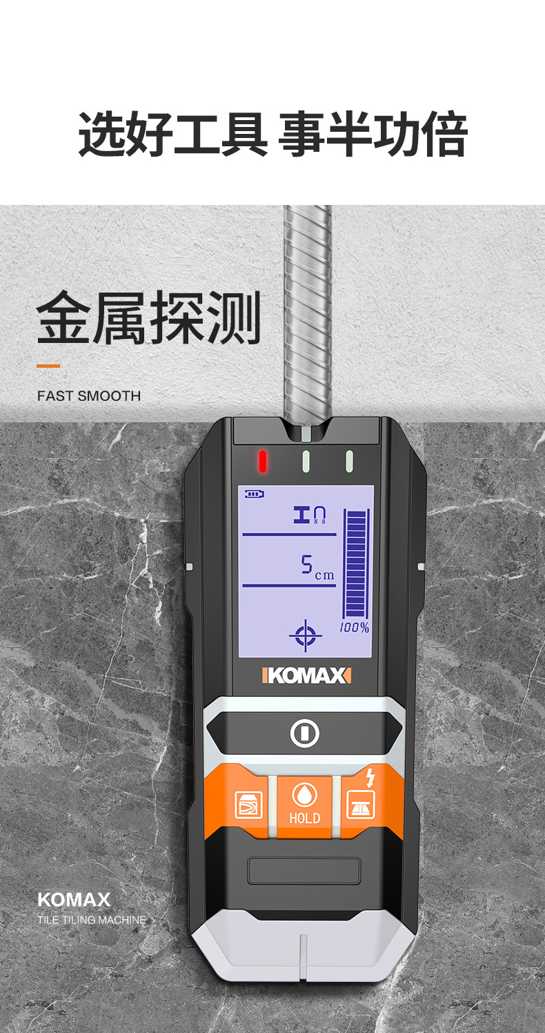 墙体探测仪电工墙内电线探测器管道钢筋水管金属线管检测仪4合1墙体