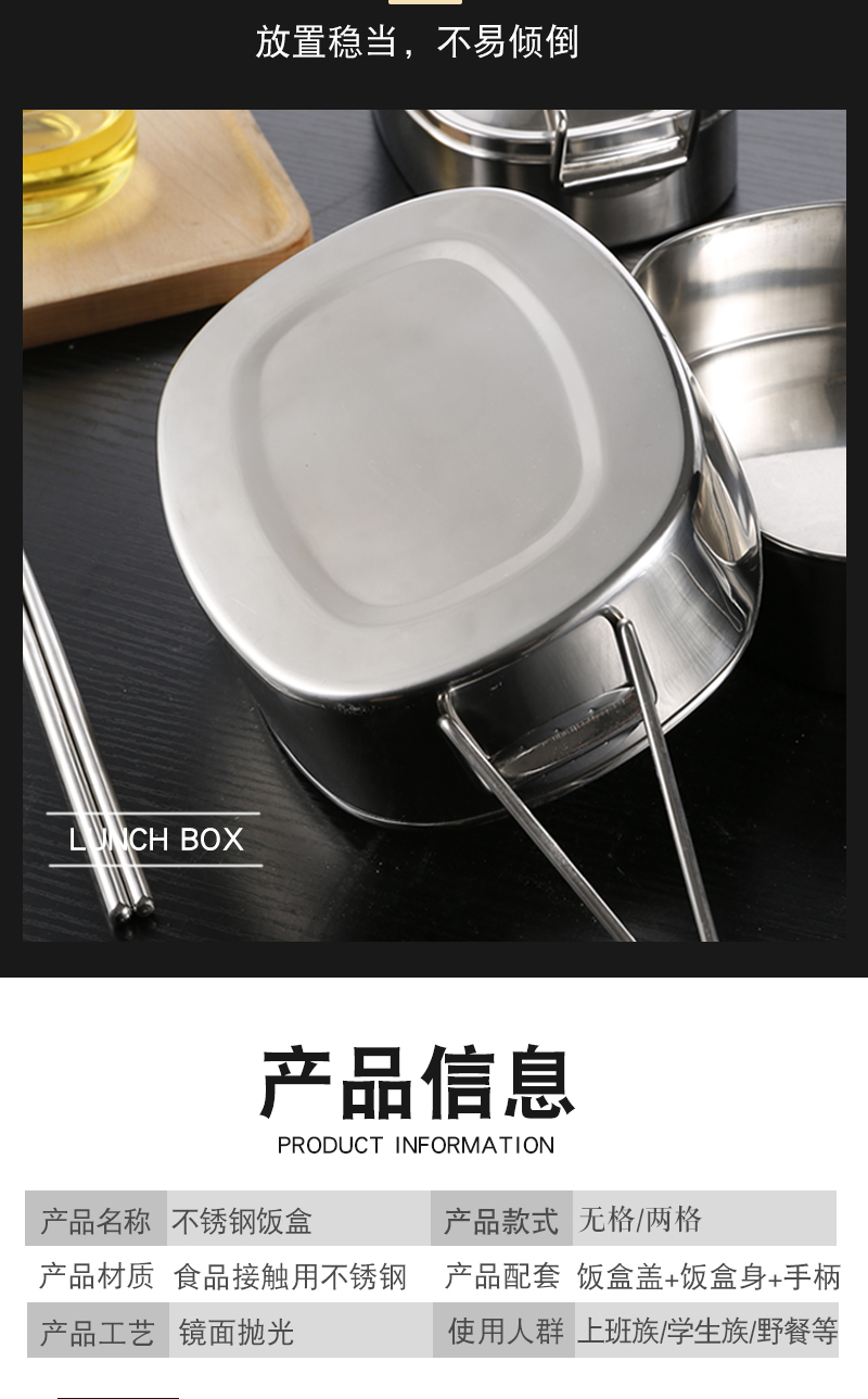 不锈钢饭盒 长方形学生食堂分隔分格小学生带盖军训蒸饭盒铁老式 大号