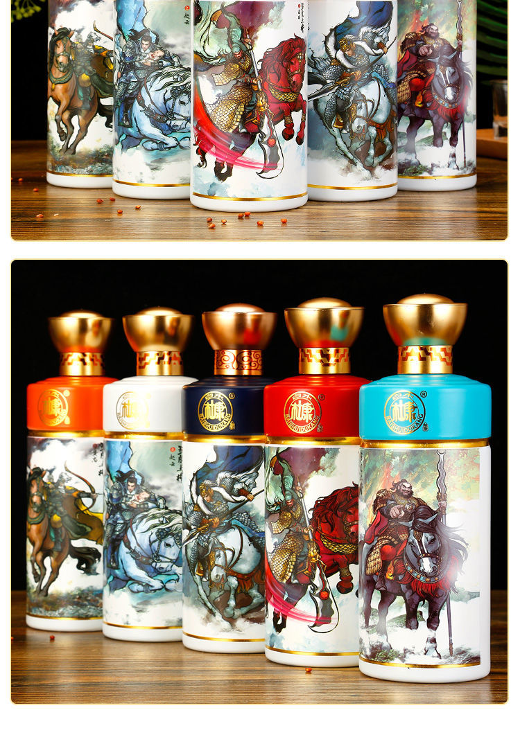 5折 五虎上将白酒【500ml*5瓶】白水杜康五虎上将酒52度浓香型白酒