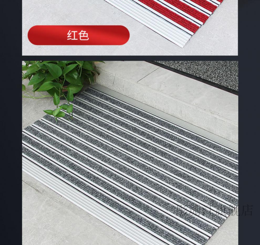 德系必拓固然美地垫必拓固然美免安装直铺式入户防滑除尘铝合金地垫