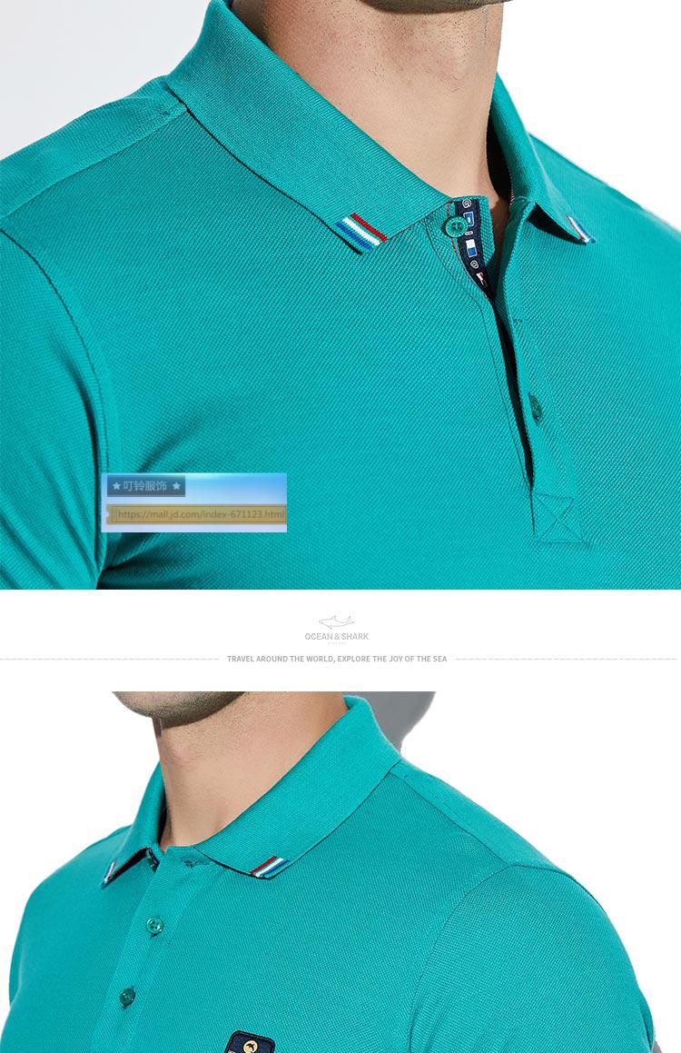 意大利鲨鱼男装2021体恤t休闲百搭polo衫男公司团队旅游聚会潮流男装