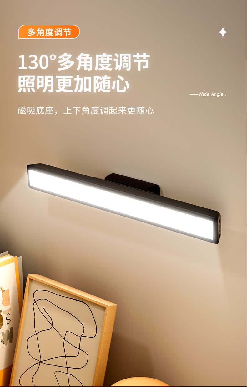 松下(panasonic) 松下镜前灯led充电化妆梳妆台灯补光镜子浴室卫生间