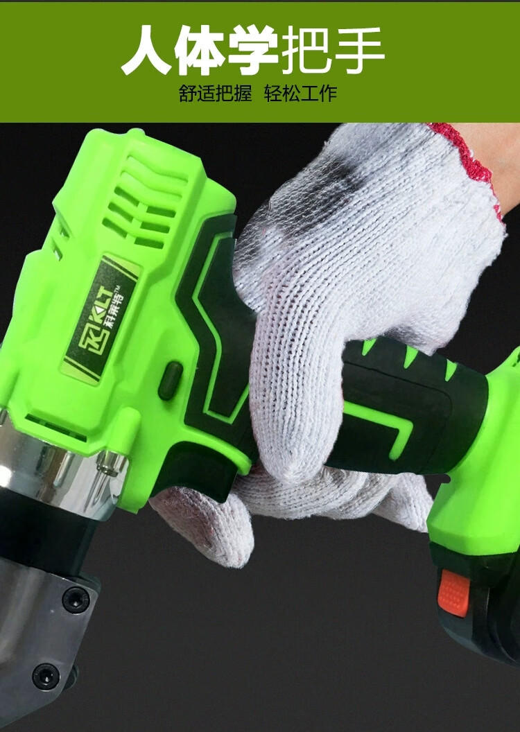 德国电动铁皮剪刀工业级树刀铁皮剪电动服装剪刀剪子裁剪铁皮机电